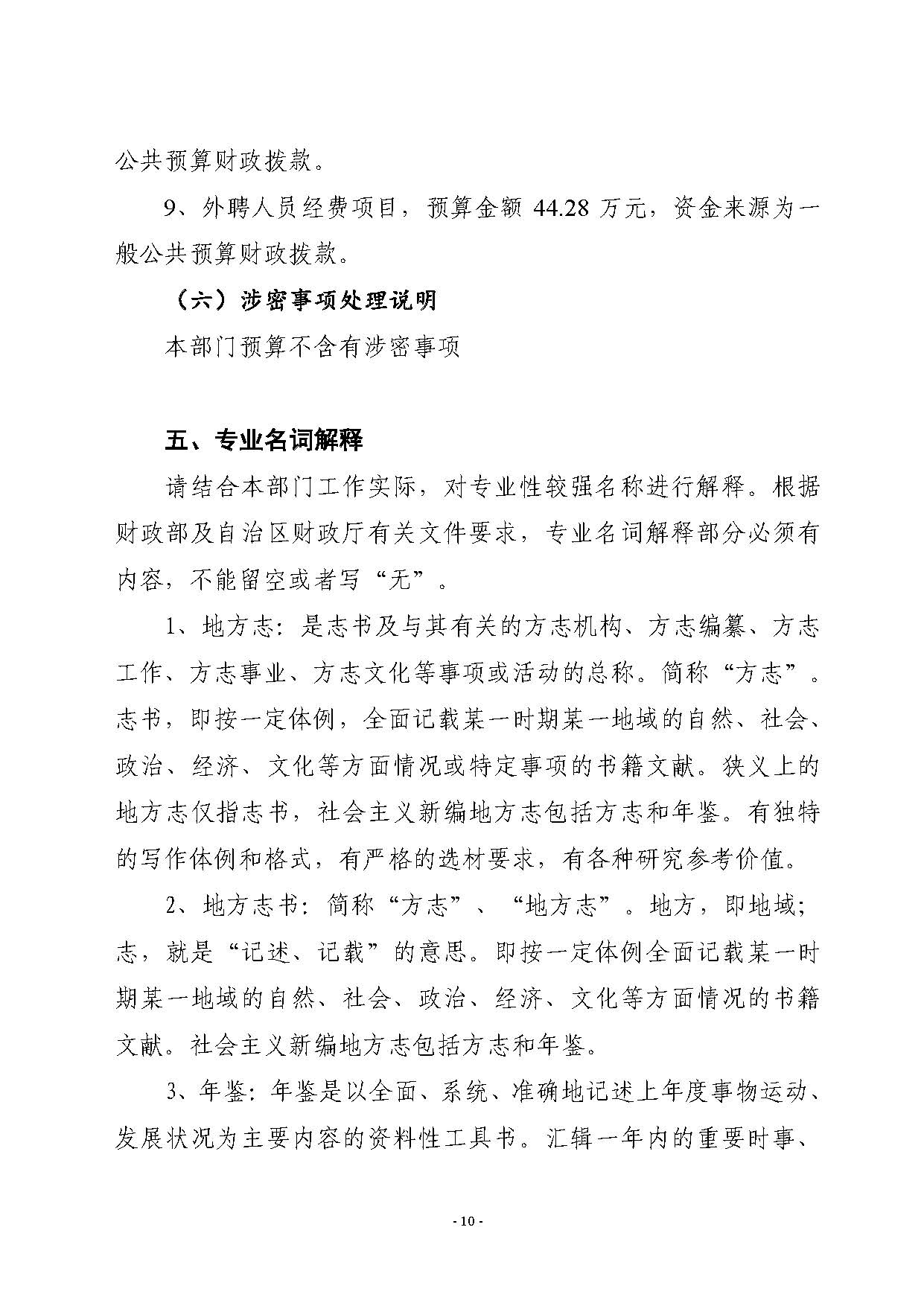 组合 1_页面_11.jpg